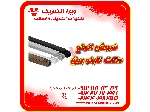 توزیع و فروش انواع داکت تابلو برق