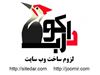 شرکت طراحی وب سایت در تهران‎