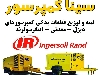 سینا کمپرسور