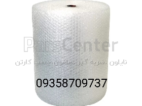 ضربه گیر حبابدار