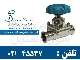 شیرآلات و اتصالات صنایع بهداشتی و دارویی