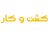 وبسایت تخصصی لوازم آبیاری