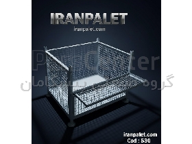 پالت فلزی و باکس پالت فلزی با ابعاد درخواستی