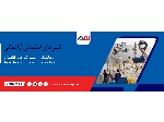 تعمیر شیر اطمینان