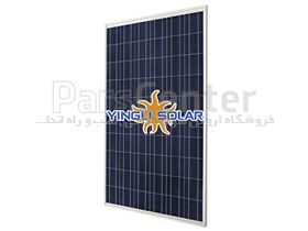 پنل خورشیدی 260 وات Yingli Solar