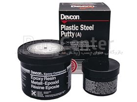 اپوکسی پلاستیک - استیل دوکون Devcon Putty A – Plastic Steel Putty ایرلند