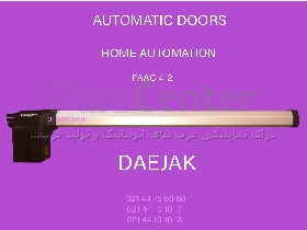 سرویس دوره‌ای جک پارکینگ فک (FAAC)، تعمیر تخصصی جک برقی FAAC