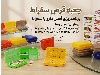 کاوه پلاست
