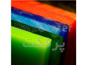 طلق پلکسی گلاس تایوانی در رنگهای مختلف و ضخامت های 2-3-5 ( فروش )