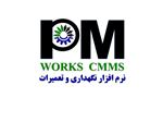 خرید نرم افزار نگهداری و تعمیرات PMworks