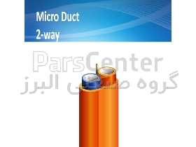 میکروداکت 2 کاناله