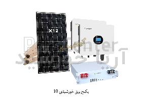 پکیج برق خورشیدی با انرژی 40000WH ولتاژ 220V-AC شماره 10