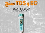 آنالایزر TDS/EC AZ8362 مخصوص سیستم‌های اسمز معکوس