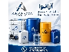 سیلیکات سدیم مایع | آب شیشه | شیشه مایع | Liquid Sodium Silicateآرانوا