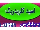 اسید کلریدریک صنعتی با قیمت مناسب