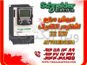 دانفوس اوکام فنوکس درایو اشنایدر و شمش رابط