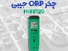 ORP تستر ضدآب HI98120 مناسب استخر و آبزی‌پروری