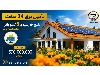 پکیج 5 کیلو وات خورشیدی