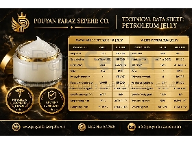 تولید وازلین بهداشتی و آرایشی (پترولیوم جلی|پویان فراز سپهر