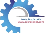 ماشین سازی تکرو صنعت