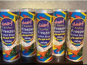 کیسه فریزر پرفراژدار رولی احمد