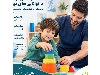 مرکز توانبخشی