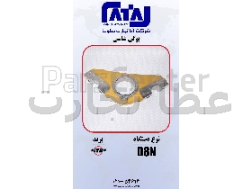 بوگی شاسی    برند ITR