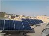 نیروگاه برق خورشیدی