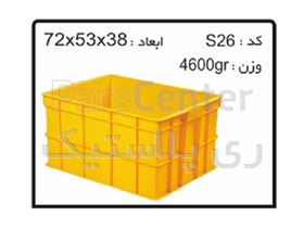 جعبه ها و سبد های صنعتی کد S26