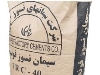✔️ فروش سیمان نسوز