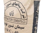 ✔️ فروش سیمان نسوز