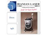 دستگاه لیزر دایود 808 nm لیزر ایرانیان