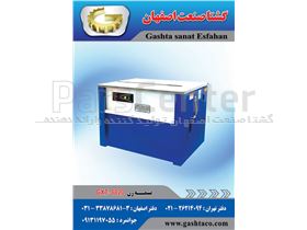 دستگاه تسمه زن مدل:GXT-8020گشتاصنعت اصفهان