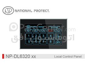 پنل لمسی کنترل هوشمند روشنایی بی سیم - 16 کانال