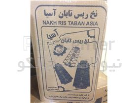 تولید کننده نخ سرکیسه دوزی در ایران