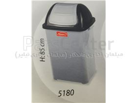 سطل آشغال پلاستیکی ناصر بادبزنی متوسط مدل5180