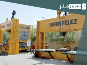 عدسی (کپ) فولادی