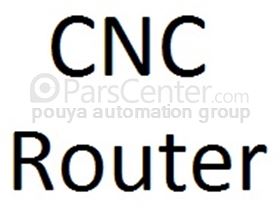 ماشین آلات  CNC  فرز چوب  (CNC Router)