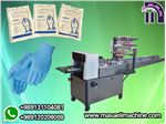 Medical packaging machine