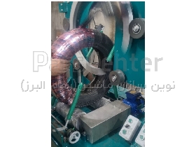 دستگاه رول کن و بسته بندی شیلنگ و لاستیک تمام اتوماتیک.