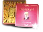 سوهان چهارمغز - 750 گرمی