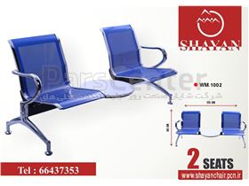 صندلی فرودگاهی WM.1002