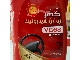 روغن هیدرولیک سمن شیمی HH VG68
