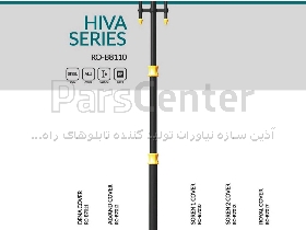 تولید پایه چراغ خیابانی(گروه صنعتی آذین سازه نیاوران)