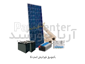 پکیج برق خورشیدی با انرژی 3400WH و ولتاژ 220V AC شماره 6