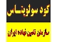 کود سولوپتاس