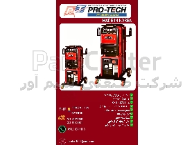 دستگاه جوش آرگون کره ای_دستگاه جوش تیگ پروتک_قیمت دستگاه تیگAC/DC