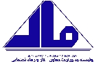آموزش گیاهان داروئی پیش نیاز طب سنتی
