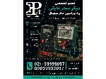 تعمیر و کالیبراسیون میگر دیجیتال (تستر عایق) | کلیه برندها | عیب‌یابی تخصصی