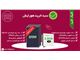 فروش 19 پنل خورشیدی نیروگاهی + اینورتر متصل به شبکه 5.5 کیلوواتی